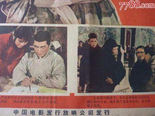 不动产证发证单位写哪个